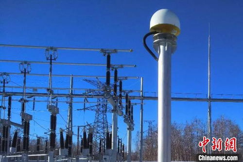 中国纬度最高电力北斗基站在漠河建成投运