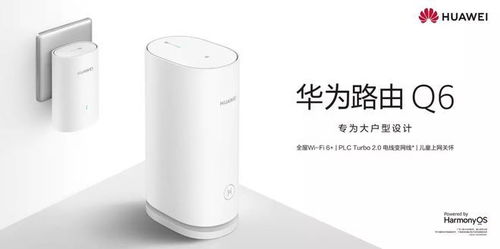 一些华为路由的配置,小白也能轻松搞定全屋wi fi覆盖