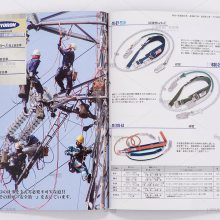 【宣传册设计 化工泵企业画册 锂电工业样本 画册印刷厂家 电力样本 消防产品目录说明书 海报 世亚设计图片】宣传册设计 化工泵企业画册 锂电工业样本 画册印刷厂家 电力样本 消防产品目录说明书 海报 世亚设计