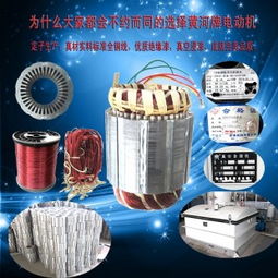 黄河牌电动机y90l2国标全铜线汇凯机电黄河旋风产品直销