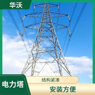 北京微波塔 电视塔