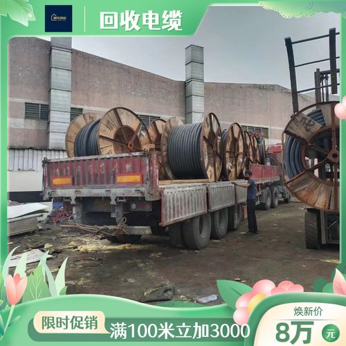 上海回收电力电缆线,上海电缆线回收厂家