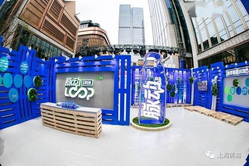塑料瓶 智能回收机 亮相外滩商业地标,未来将在上海试点