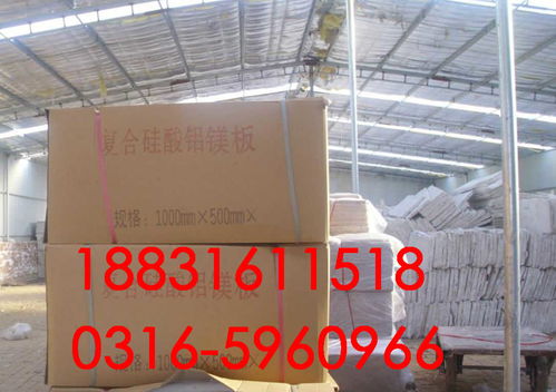 复合硅酸盐板厂家直销
